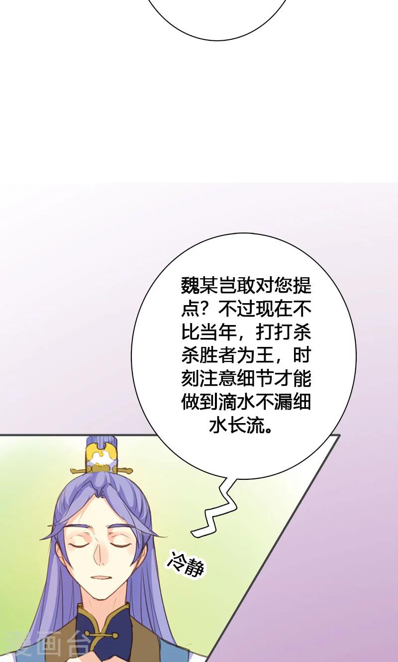 第62话 装糊涂-第63话
