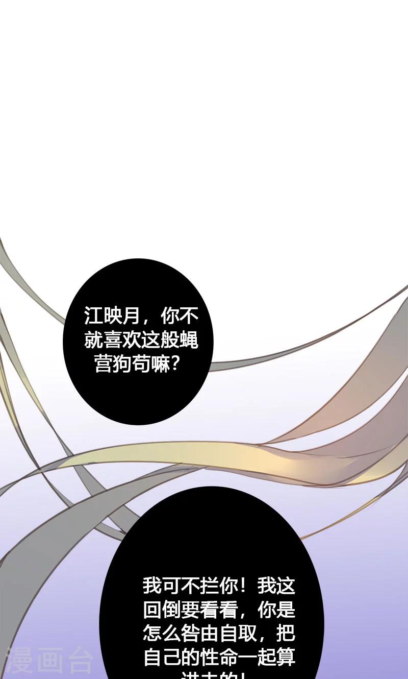 第62话 装糊涂-第63话