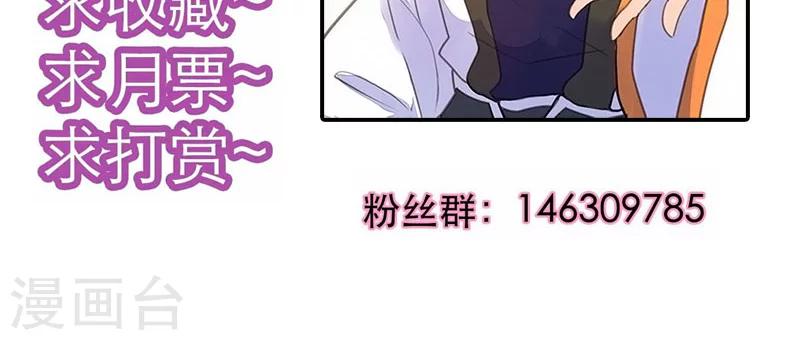 第62话 装糊涂-第63话