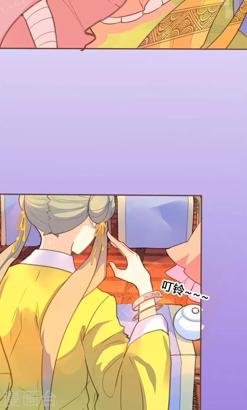 第66话 酒里有毒！-第67话