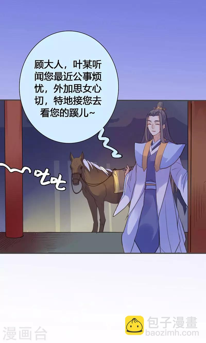 第69话 最后的机会-第71话