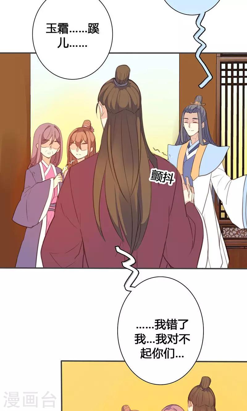 第69话 最后的机会-第71话