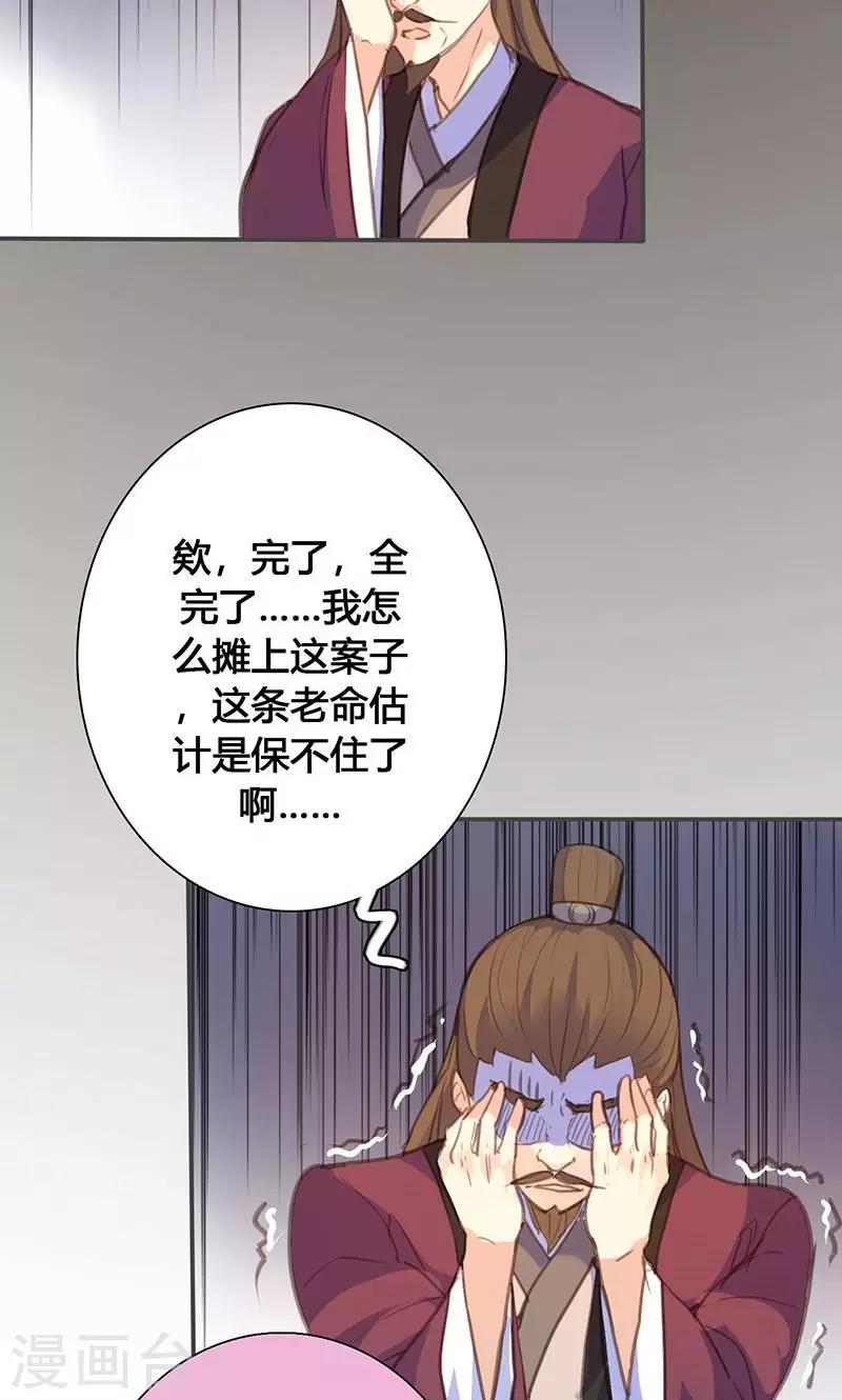 第69话 最后的机会-第71话