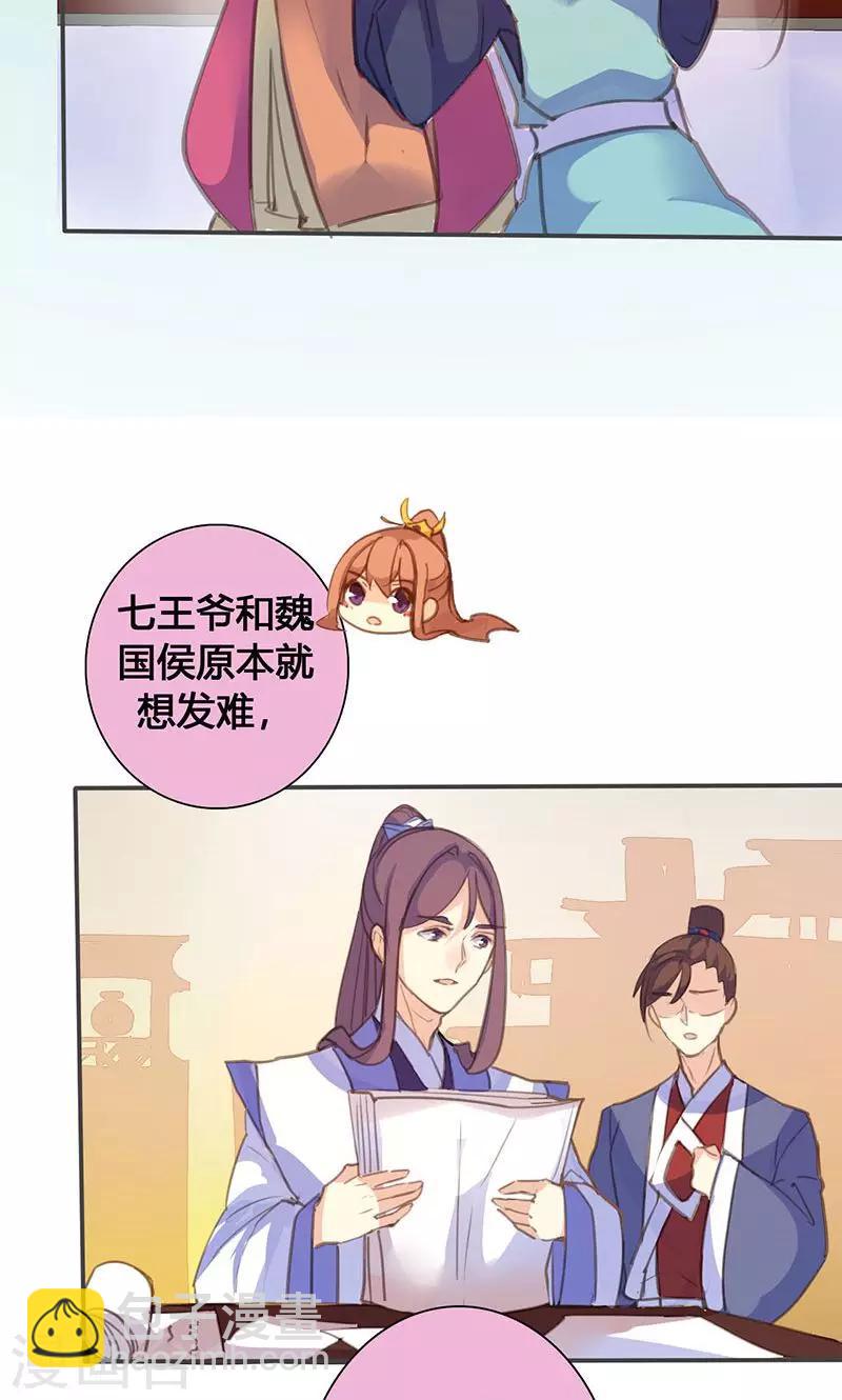 第69话 最后的机会-第71话