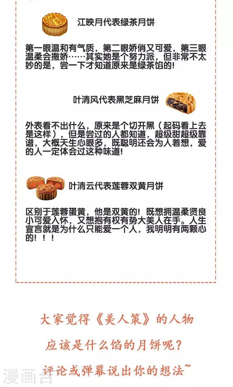 第69话 最后的机会-第71话