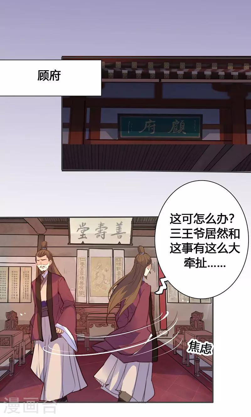 第69话 最后的机会-第71话