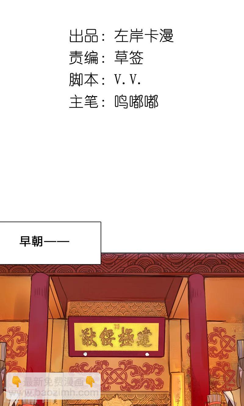 第73话 出征-第75话