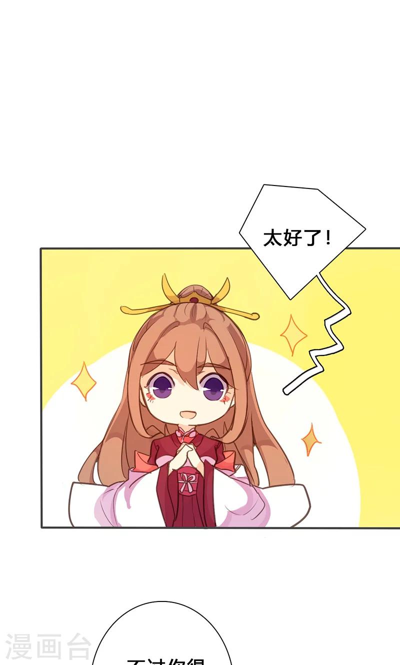 第73话 出征-第75话