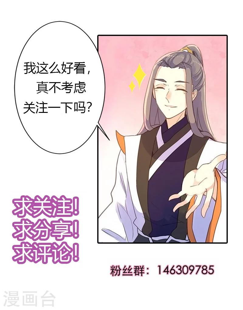 第73话 出征-第75话