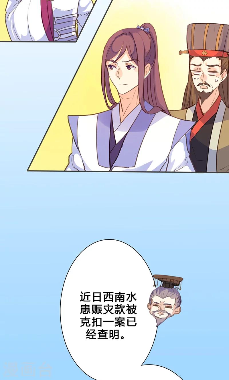 第73话 出征-第75话