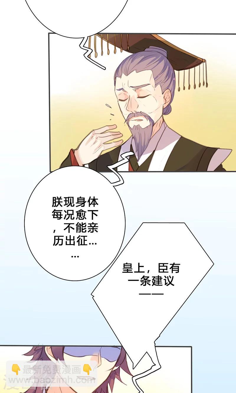 第73话 出征-第75话