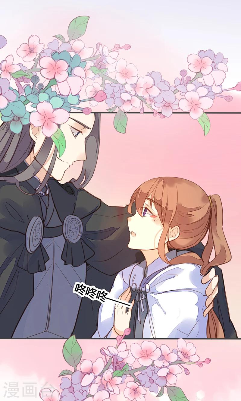 第76话 落难鸳鸯-第79话
