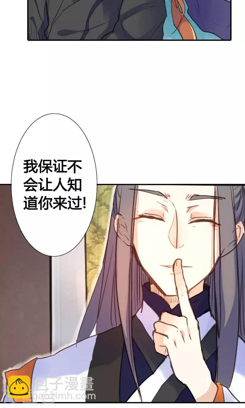 第9话 改变命运，谈何容易-第9话