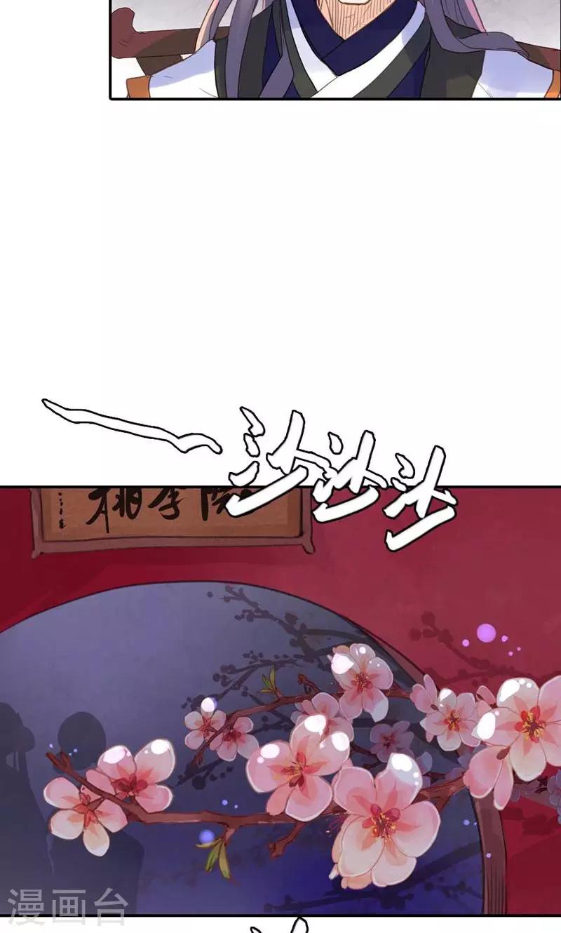 第9话 改变命运，谈何容易-第9话