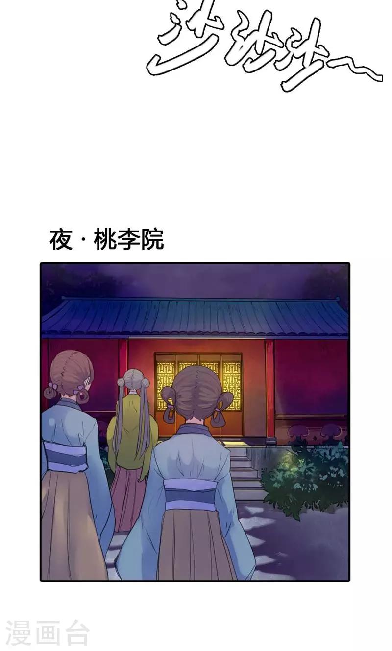 第9话 改变命运，谈何容易-第9话