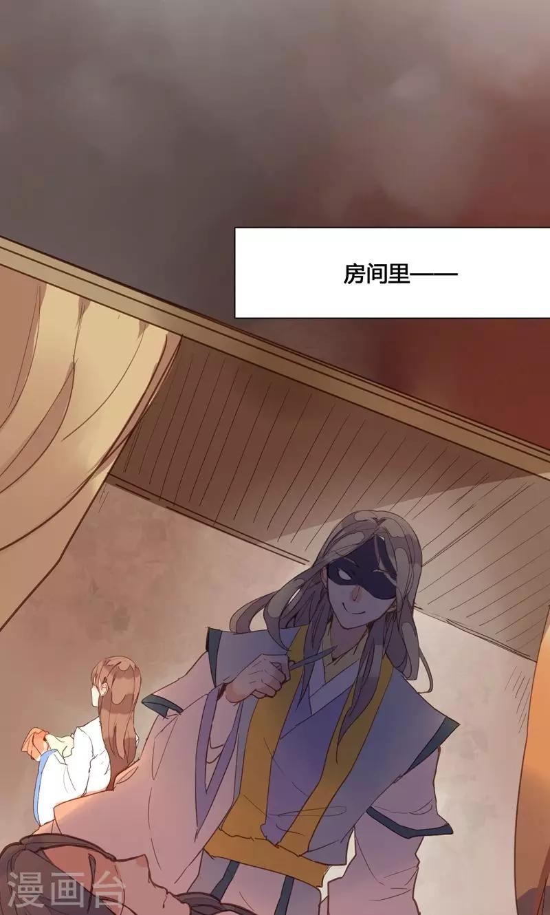 第78话 解毒-第81话
