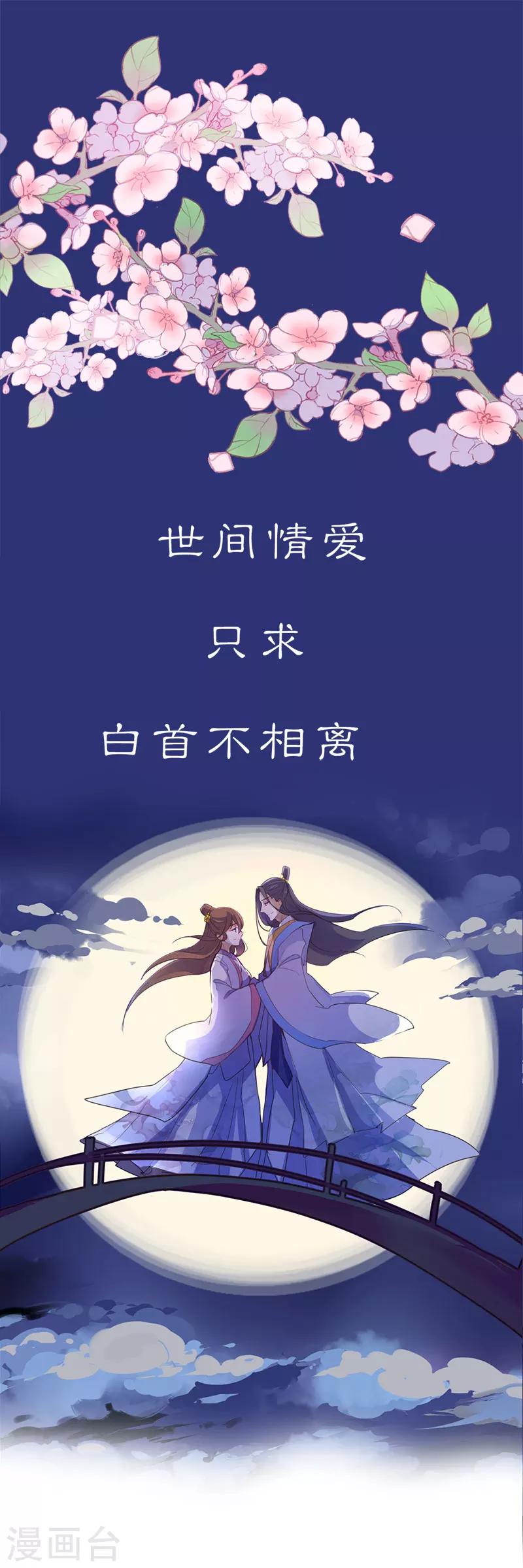 第2季预热-第99话
