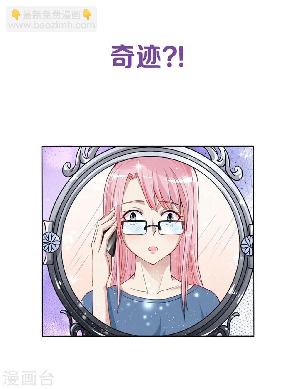 第1话 预告&middot;焕颜-第1话
