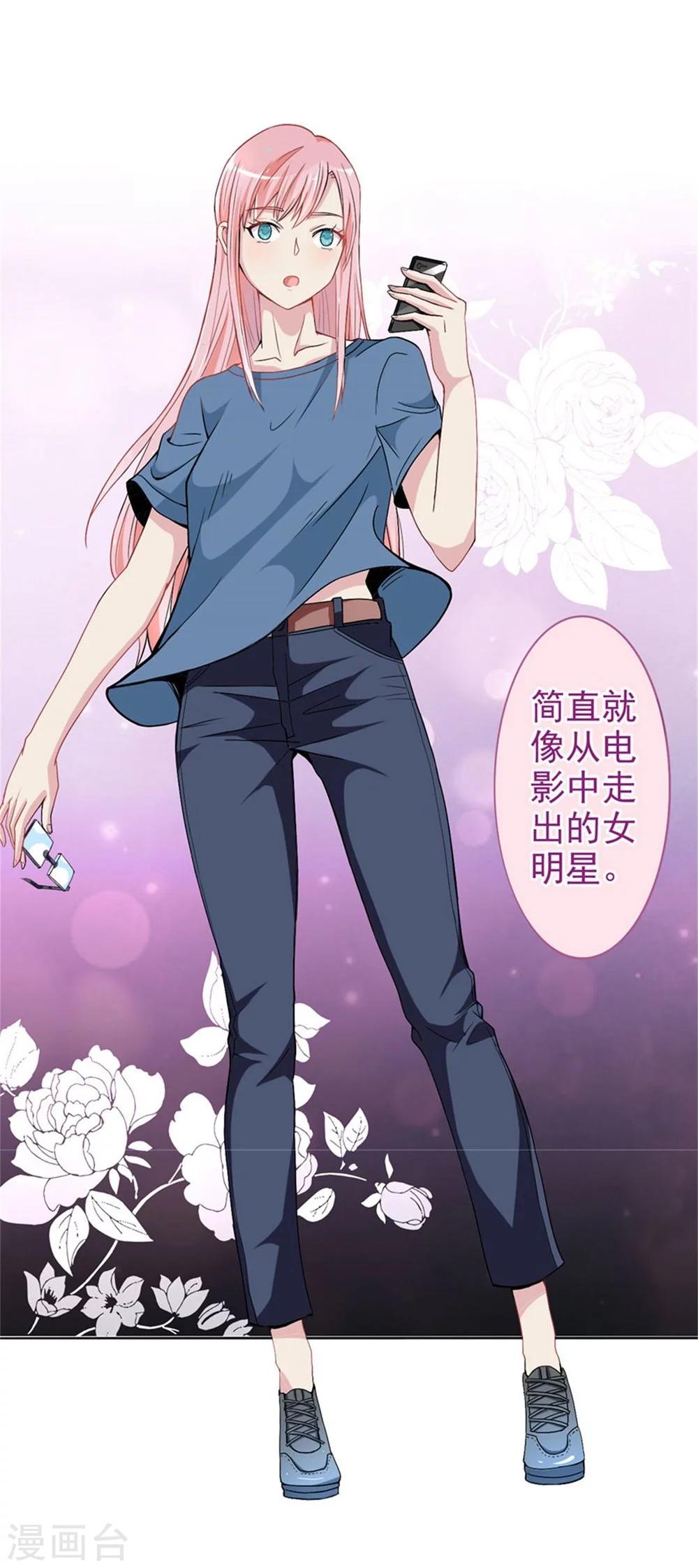 第1话 预告&middot;焕颜-第1话