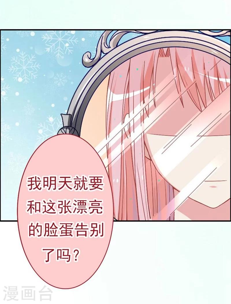 第11话 不会让你离开我！-第11话