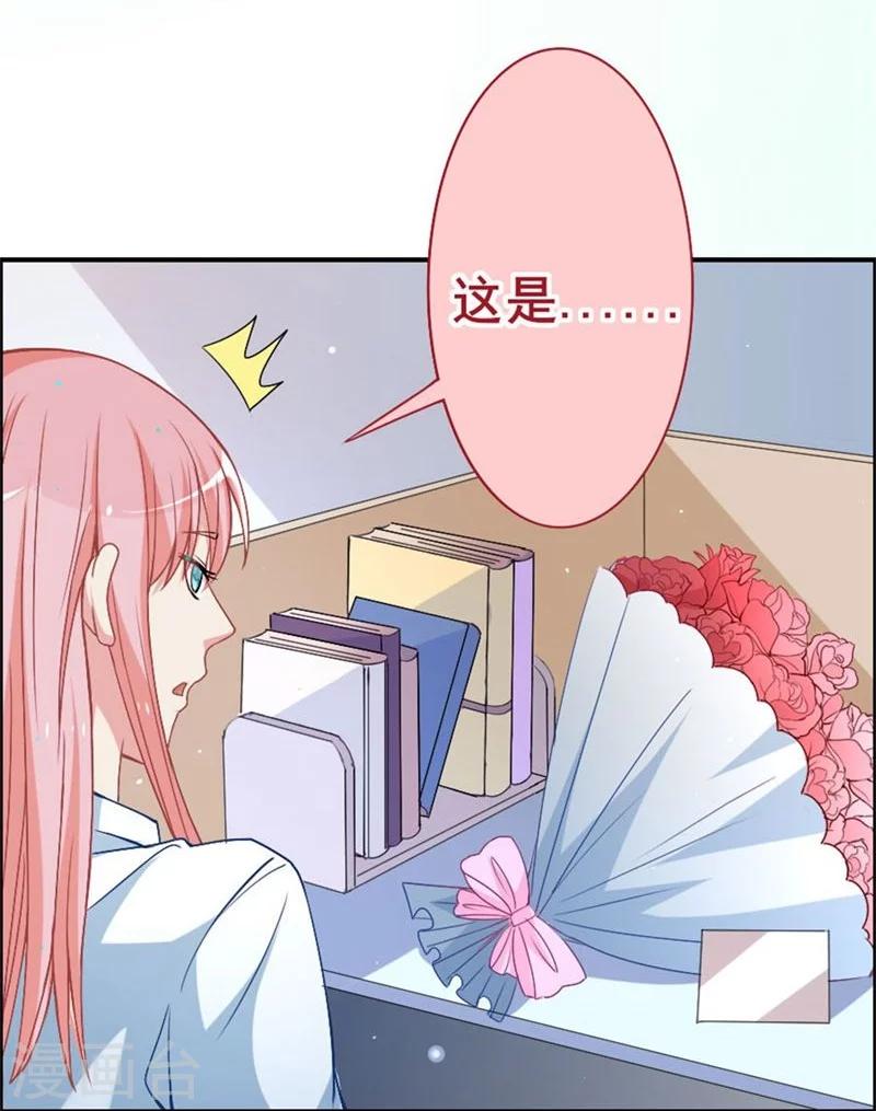 第11话 不会让你离开我！-第11话