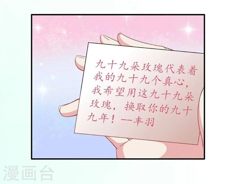 第11话 不会让你离开我！-第11话