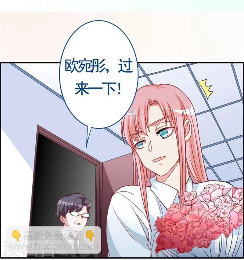 第11话 不会让你离开我！-第11话