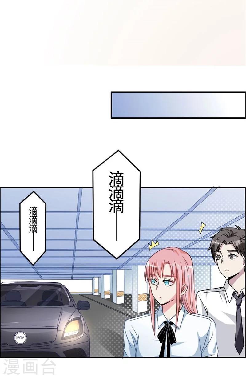 第11话 不会让你离开我！-第11话