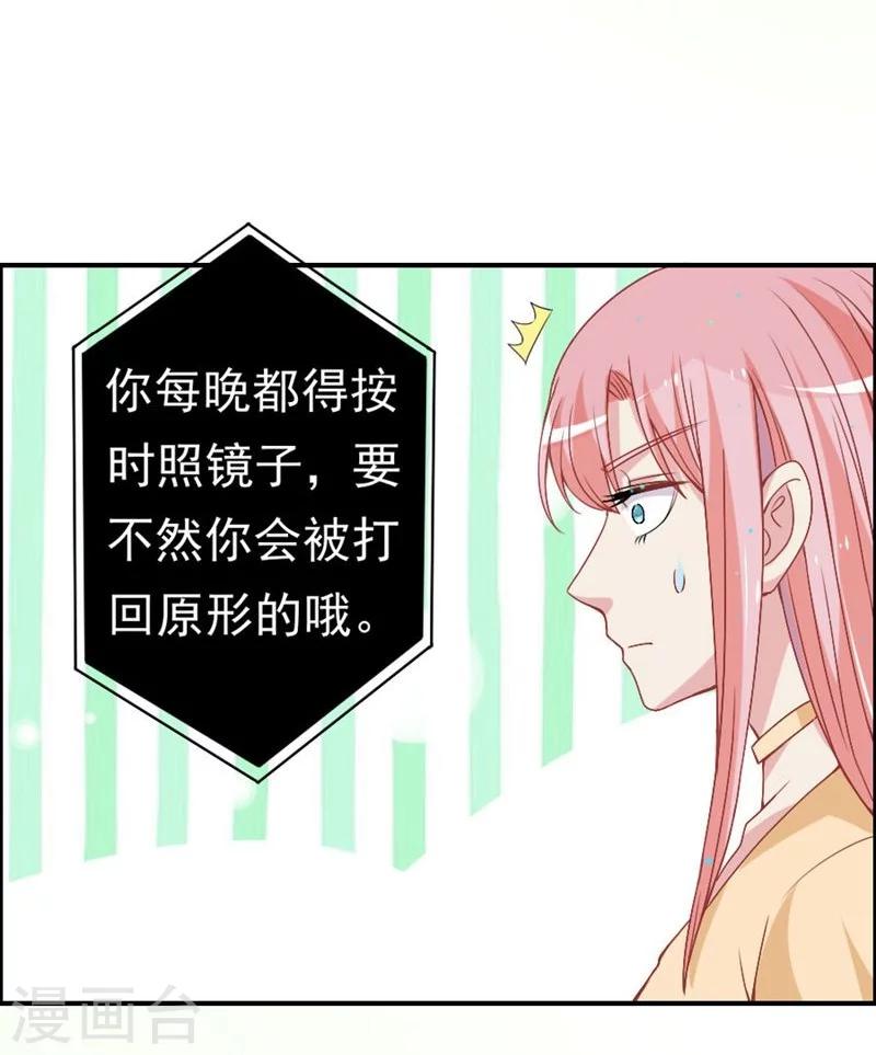 第11话 不会让你离开我！-第11话