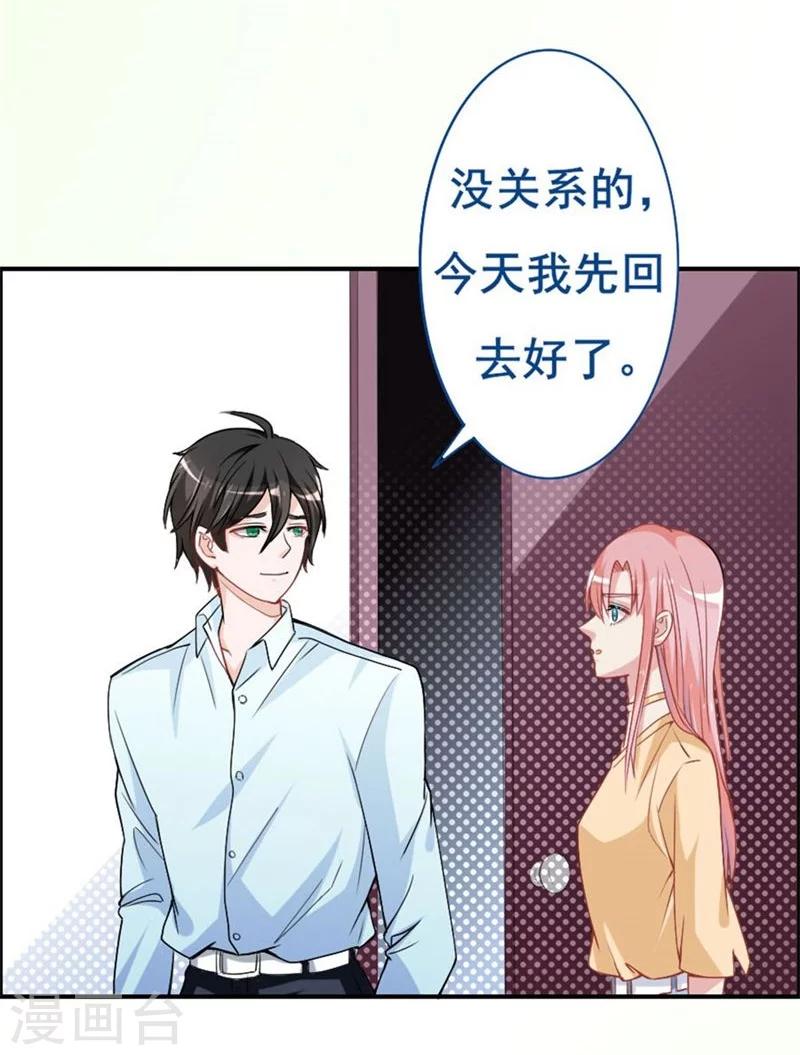 第11话 不会让你离开我！-第11话