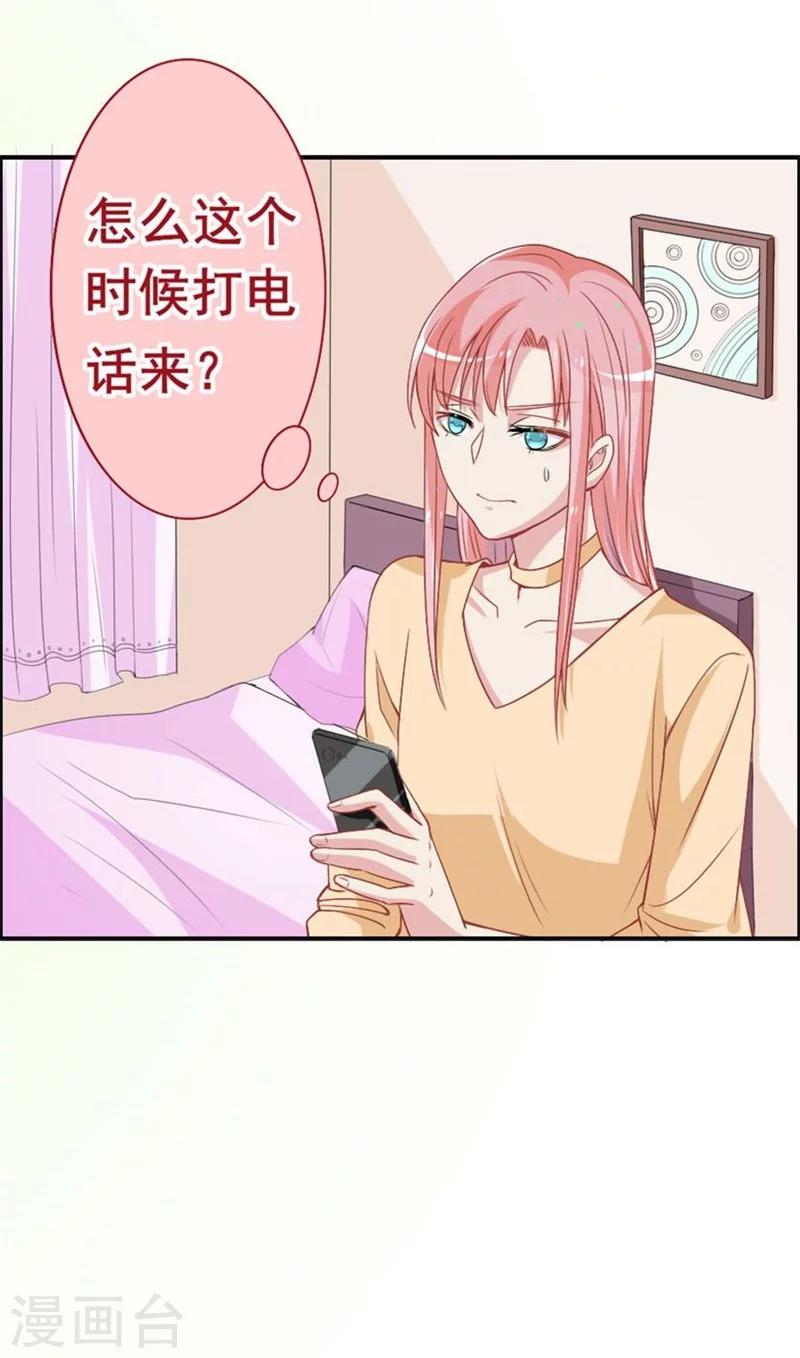 第11话 不会让你离开我！-第11话