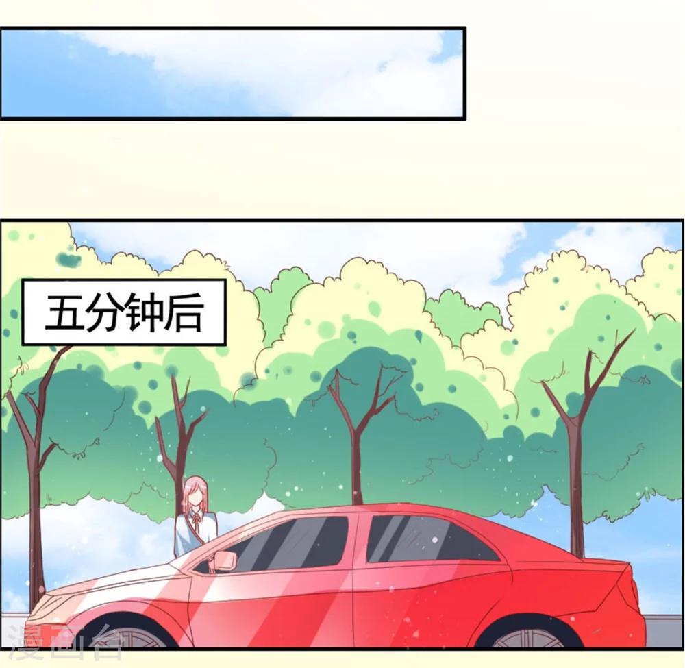 第13话 我的男神是暖男！？-第13话