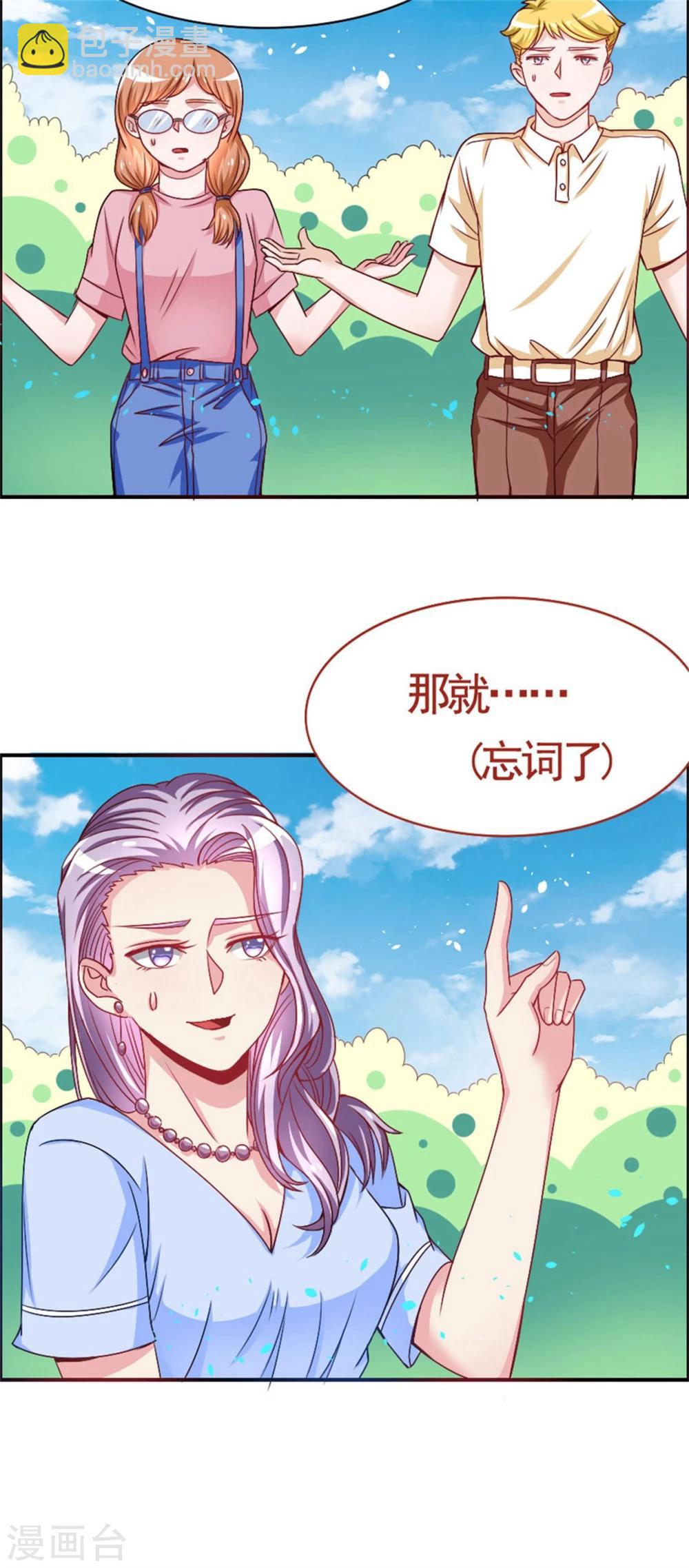 第15话 女明星-第15话
