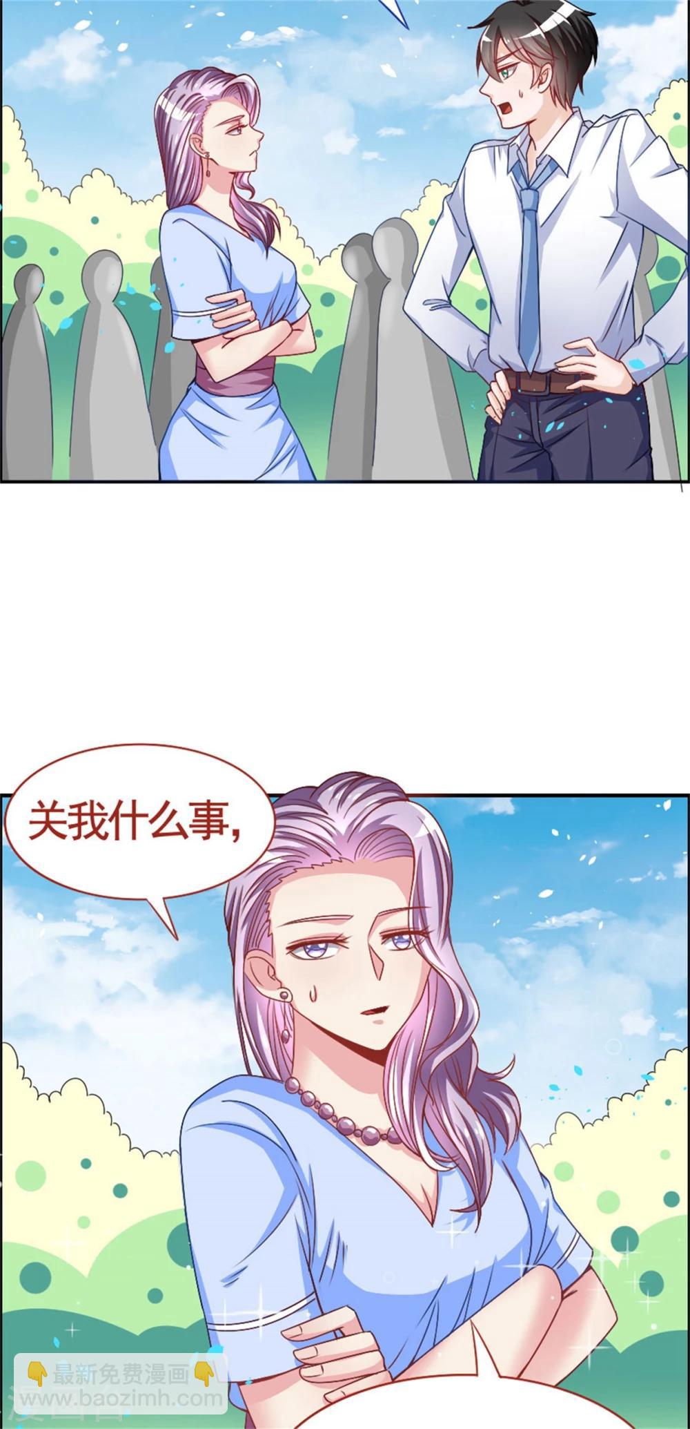 第15话 女明星-第15话