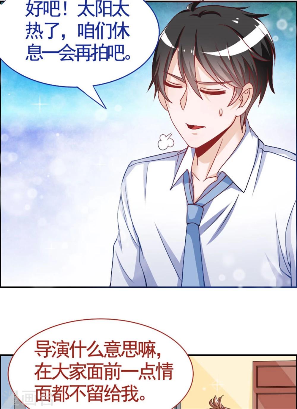 第15话 女明星-第15话