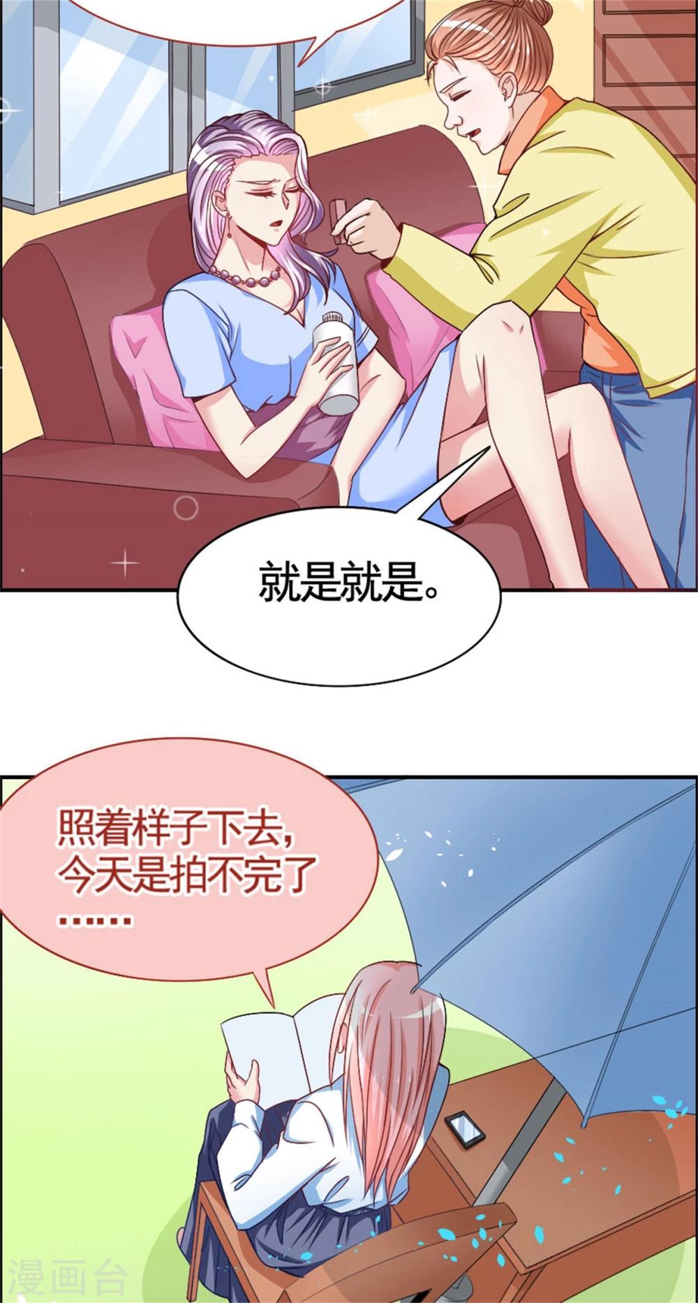 第15话 女明星-第15话