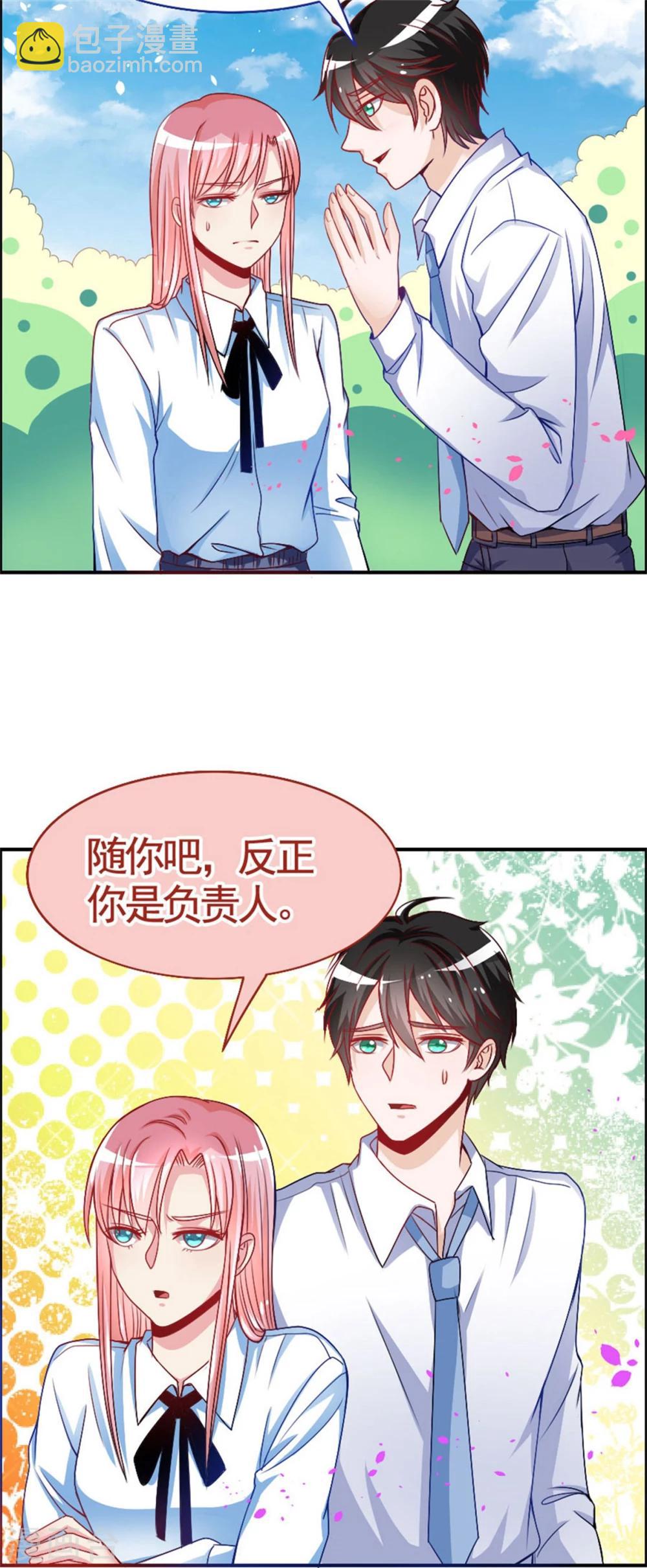 第15话 女明星-第15话