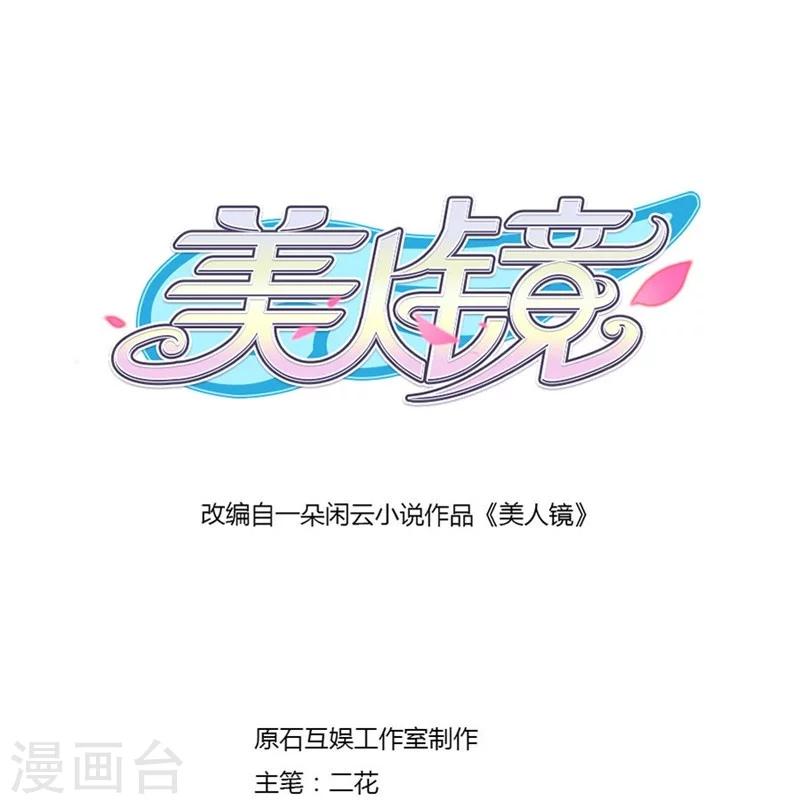 第19话 人贩子-第19话