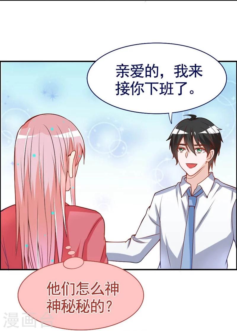 第19话 人贩子-第19话