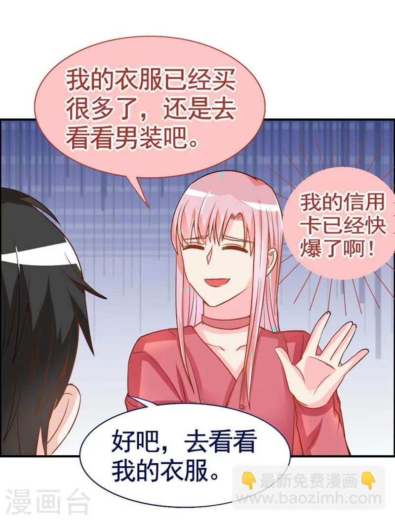 第19话 人贩子-第19话