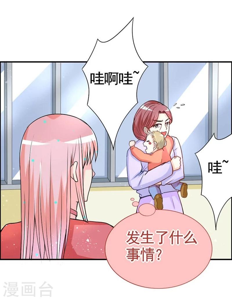 第19话 人贩子-第19话