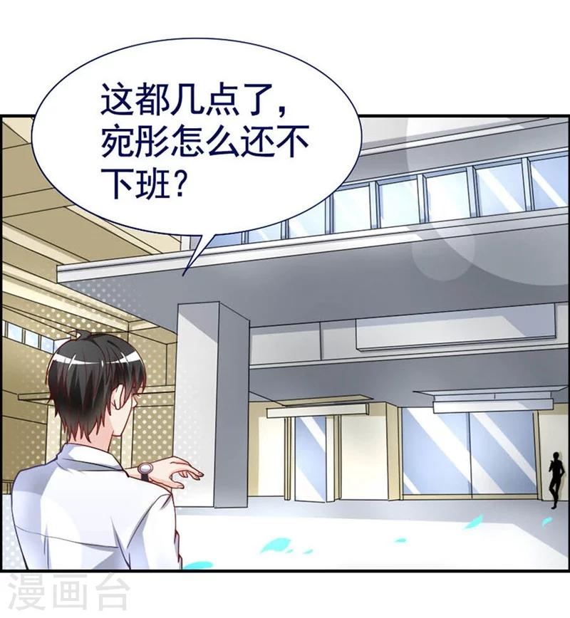 第19话 人贩子-第19话