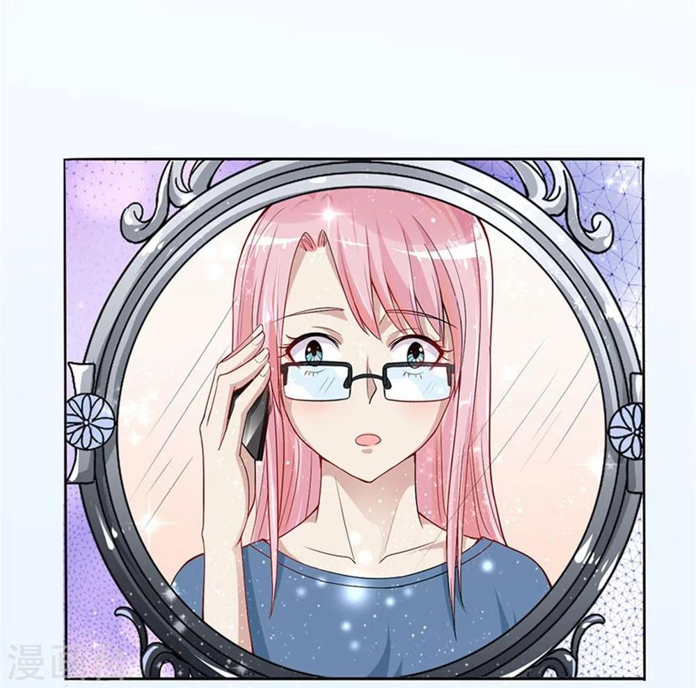 第3话 成为大美人？！-第3话