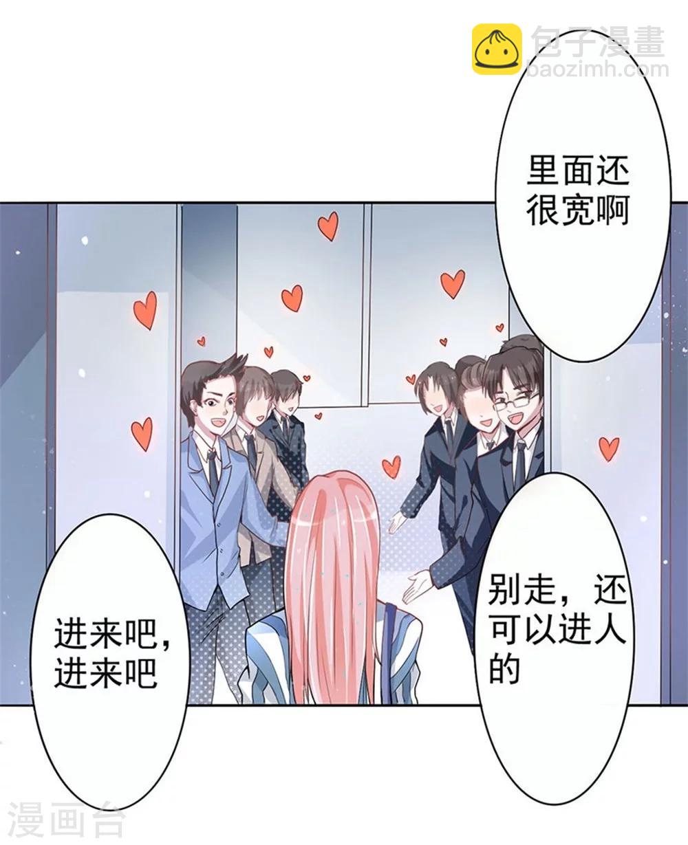 第3话 成为大美人？！-第3话