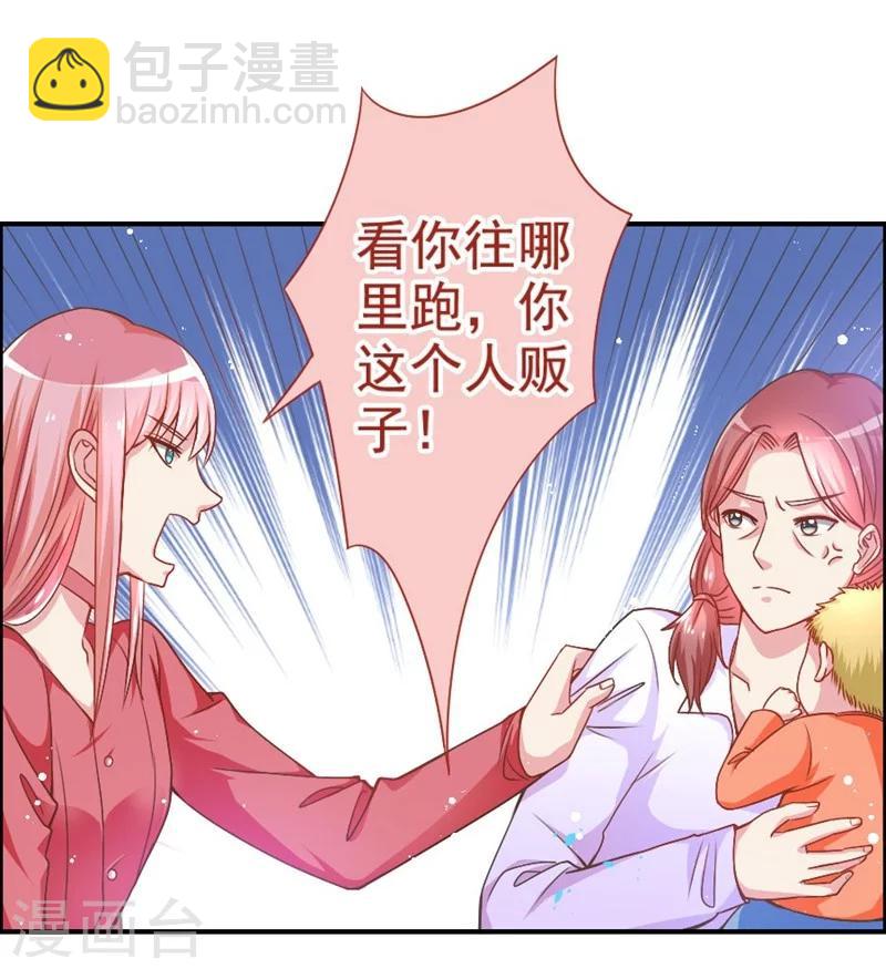 第21话 真相-第21话