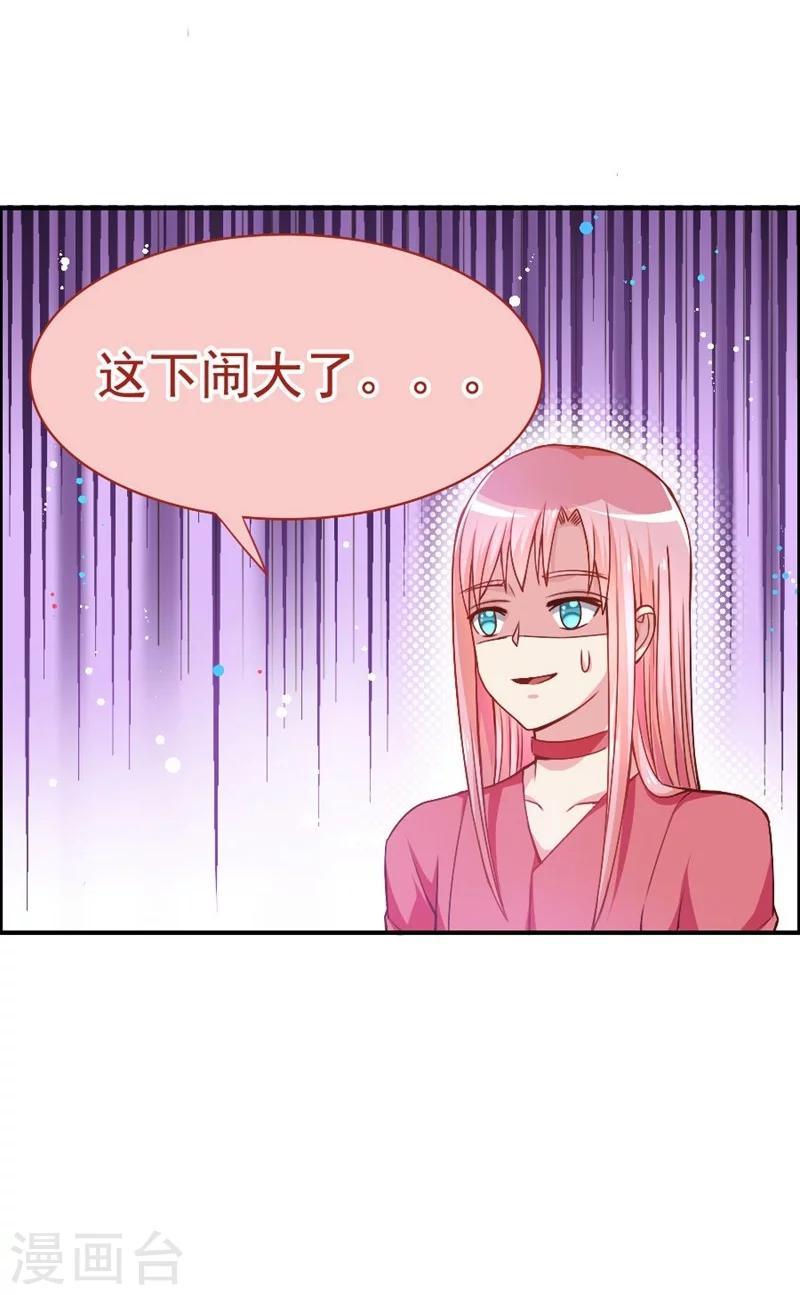 第21话 真相-第21话