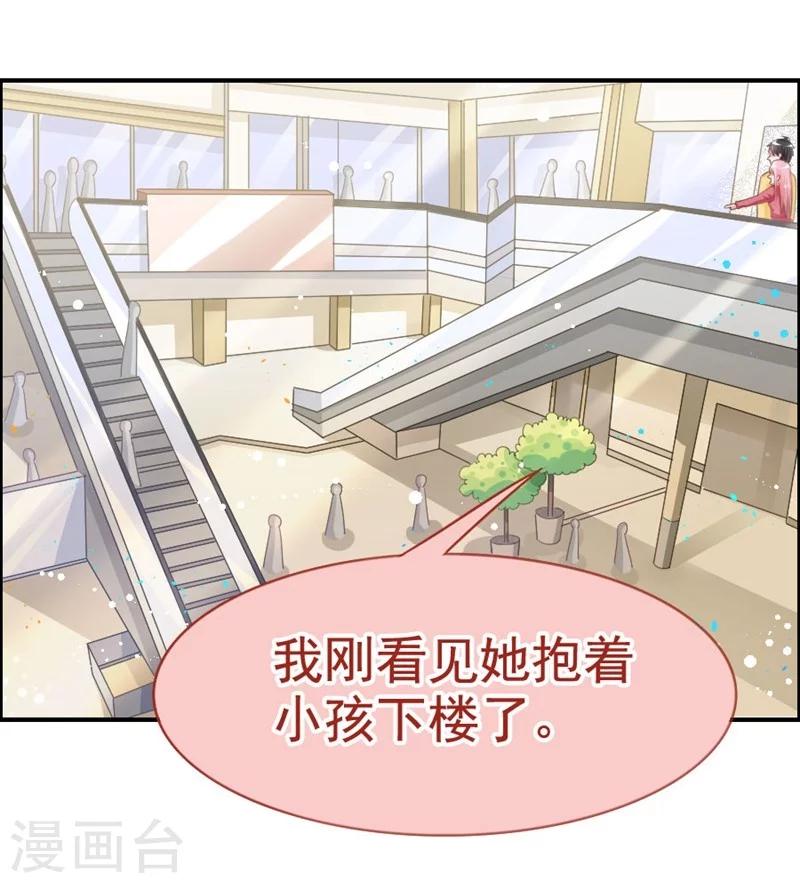 第21话 真相-第21话