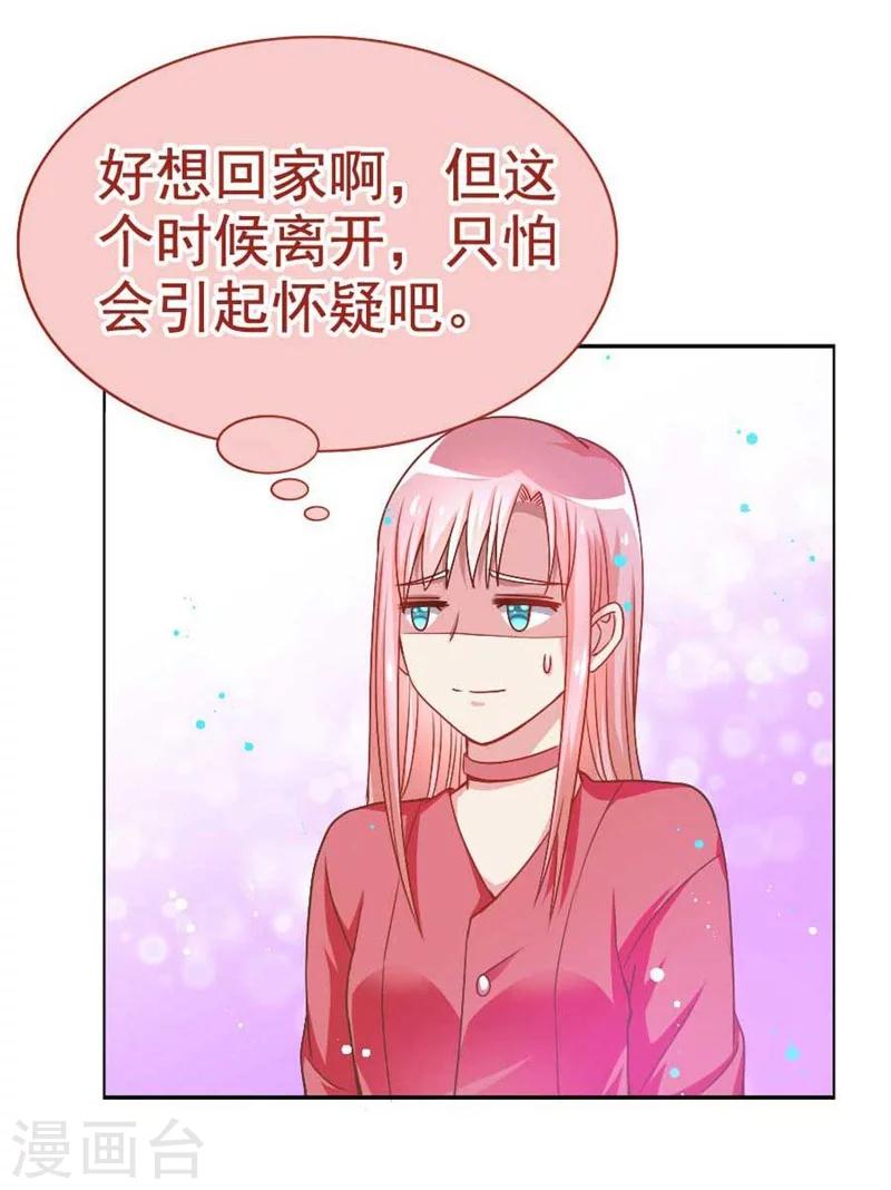 第23话 缠人的妹纸-第23话