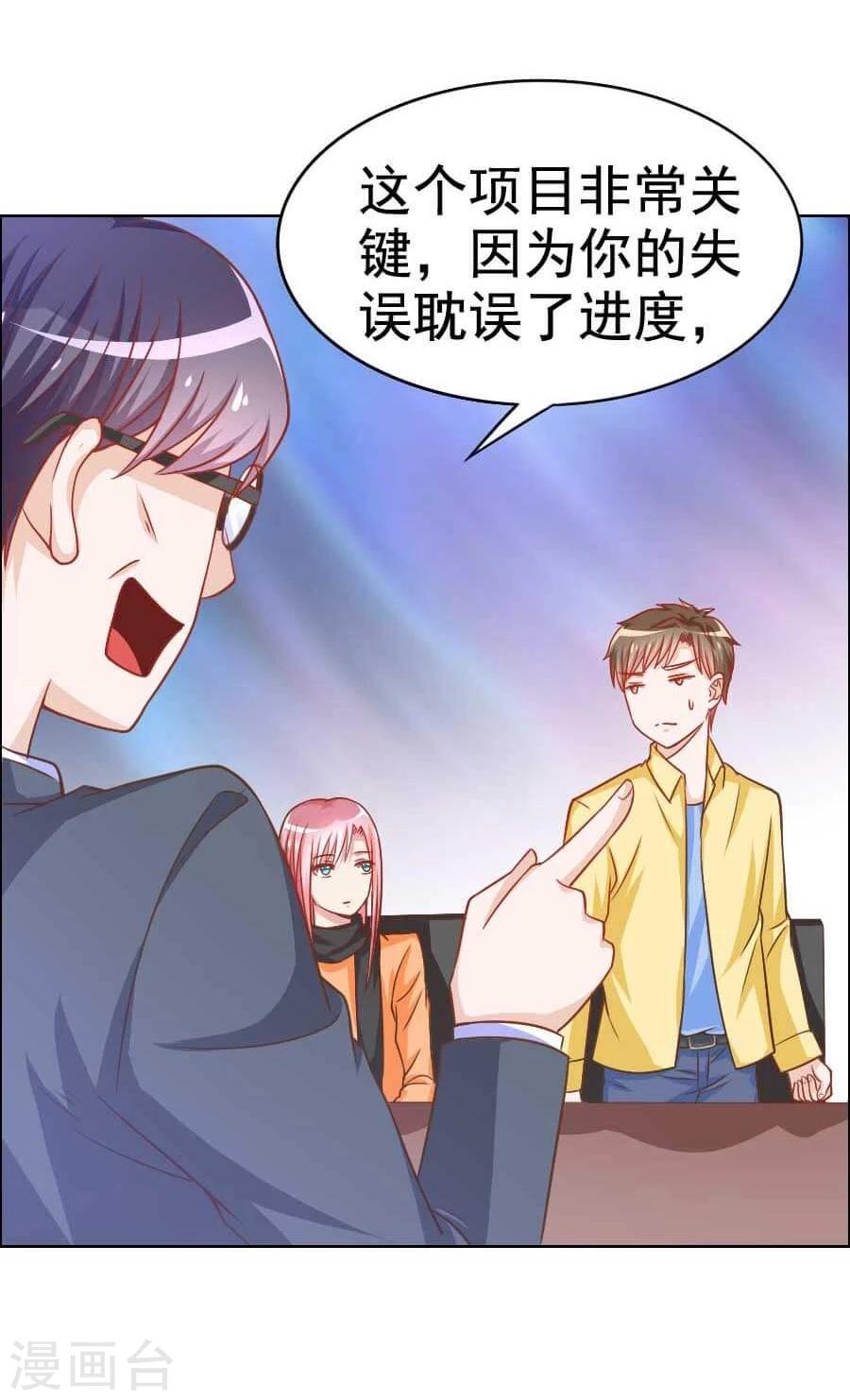 第31话 风波-第31话