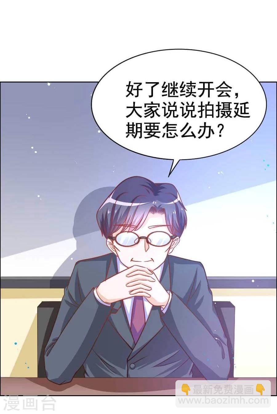 第31话 风波-第31话